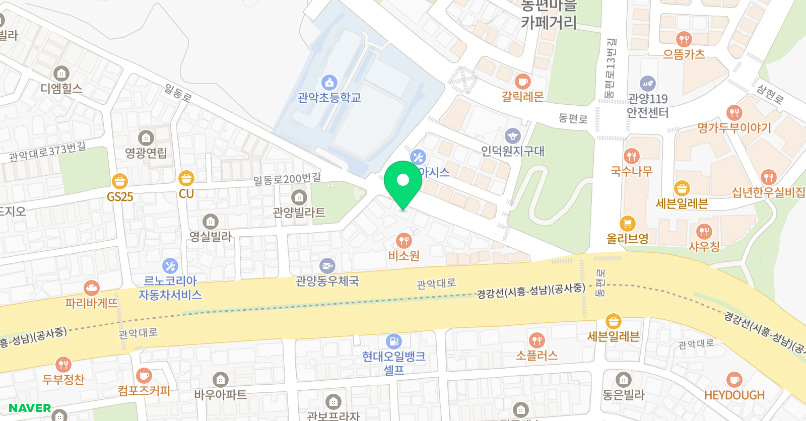 수빗 위치