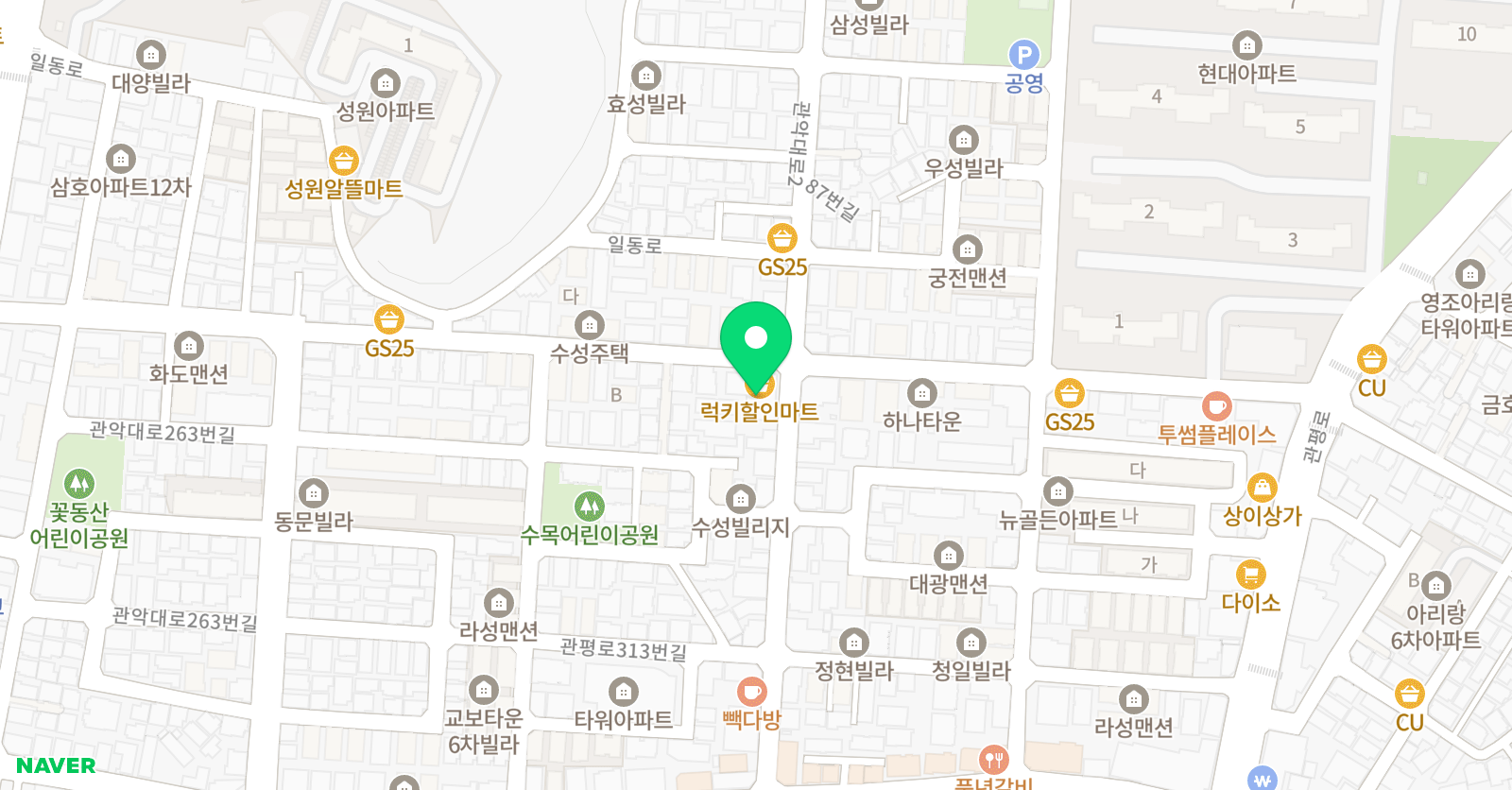 눈높이러닝센터 수촌학원 위치