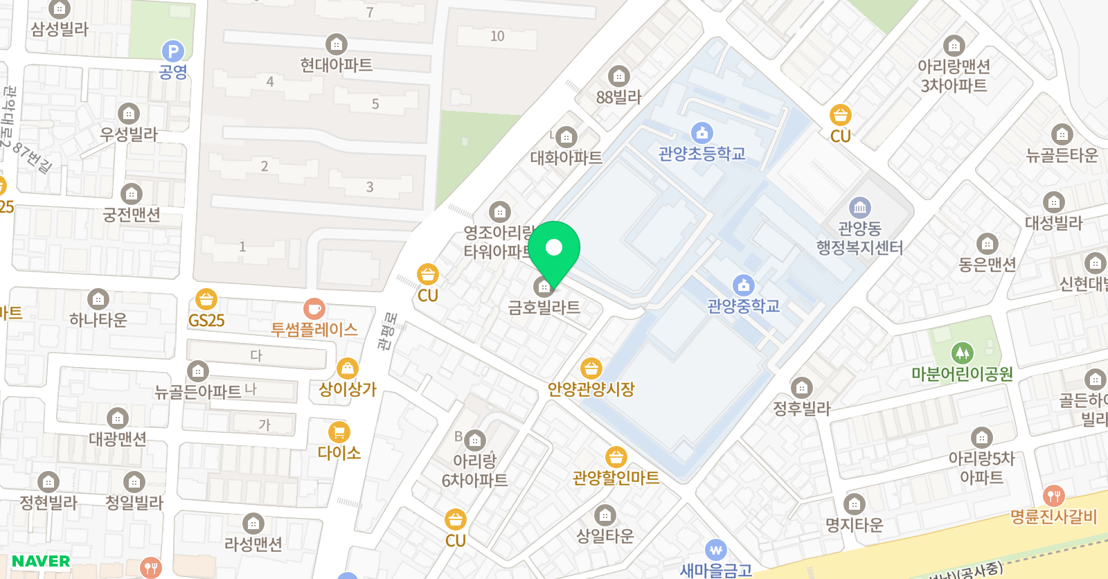 그릿 영어교습소 위치