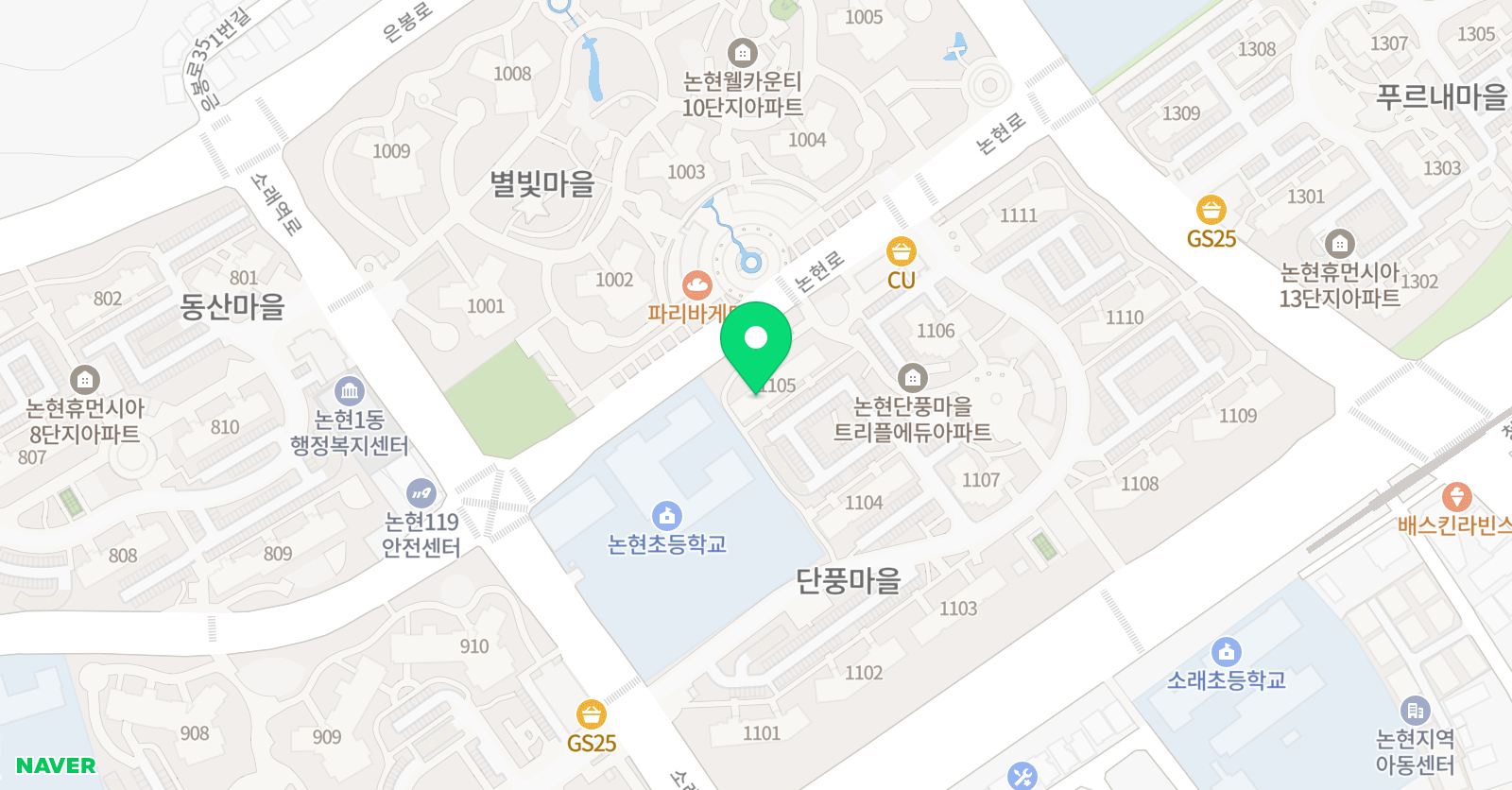 셀파우 등생교실 단풍마을교실 위치