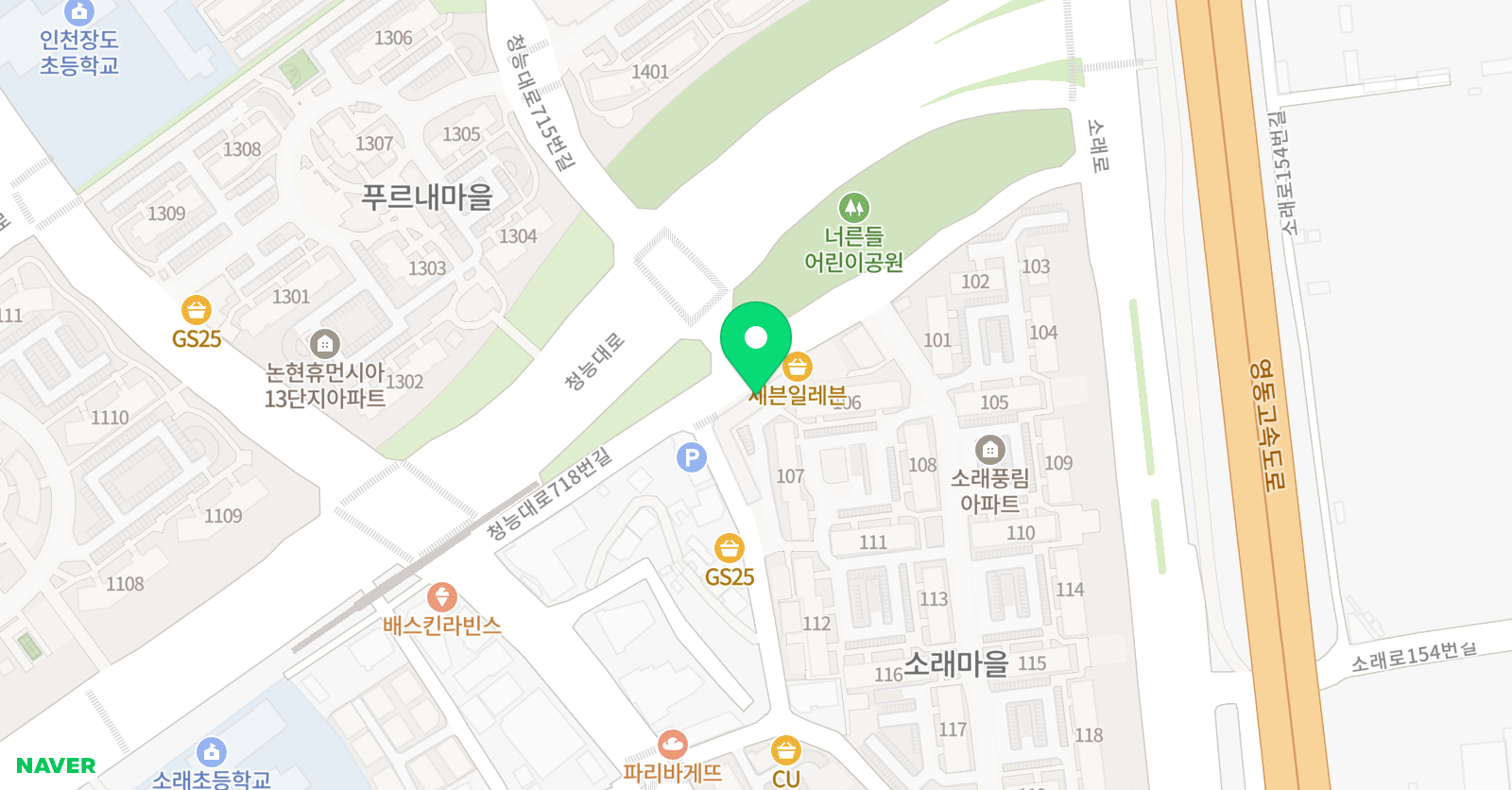 소래쇼팽 음악원 위치
