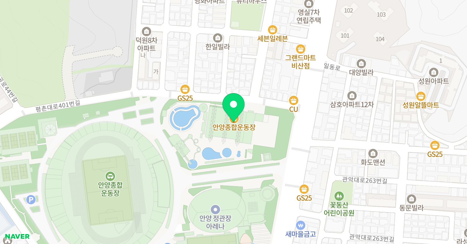 안양종합운동장 실내수영장 위치