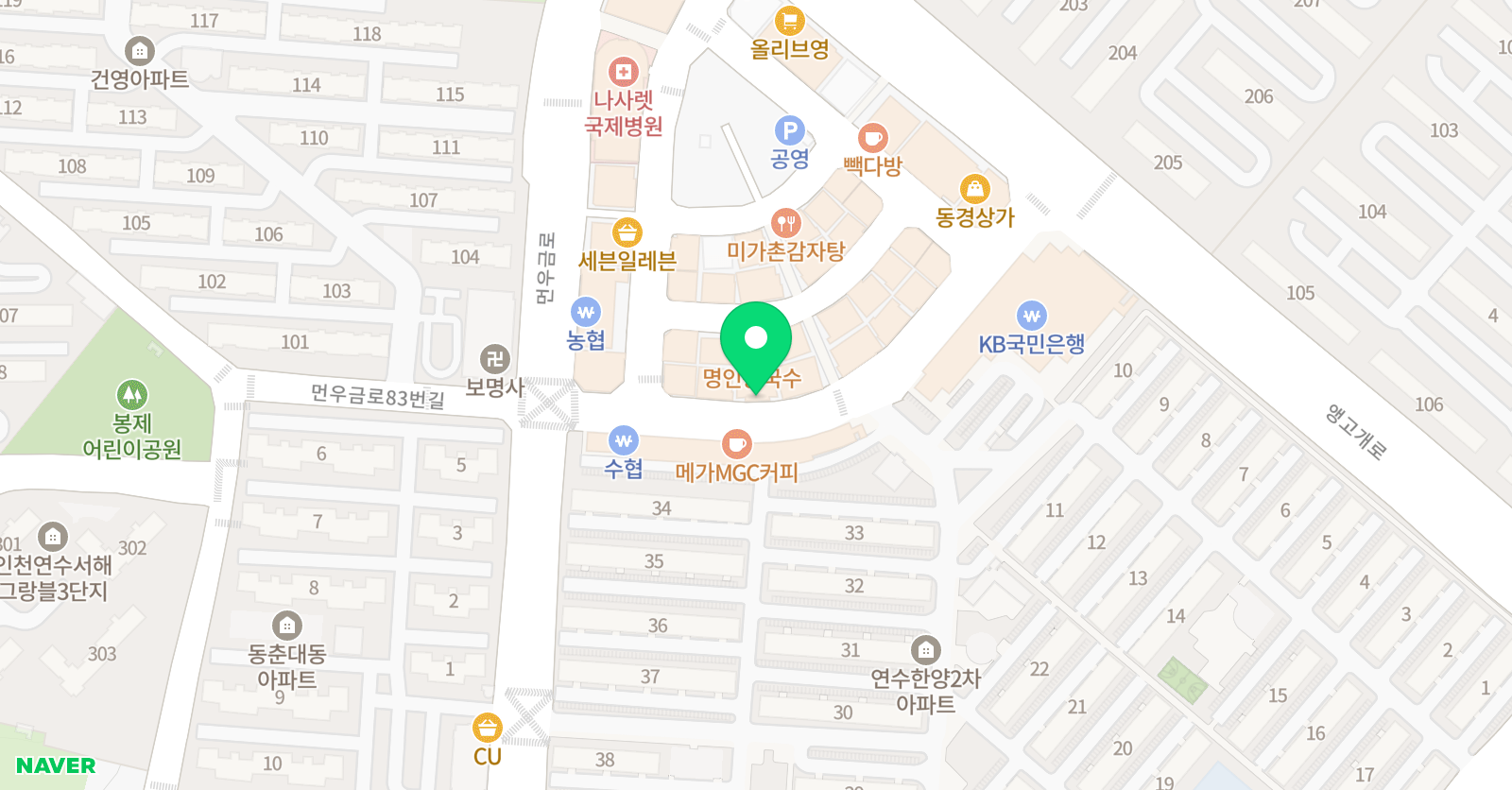 연수 시매쓰 위치
