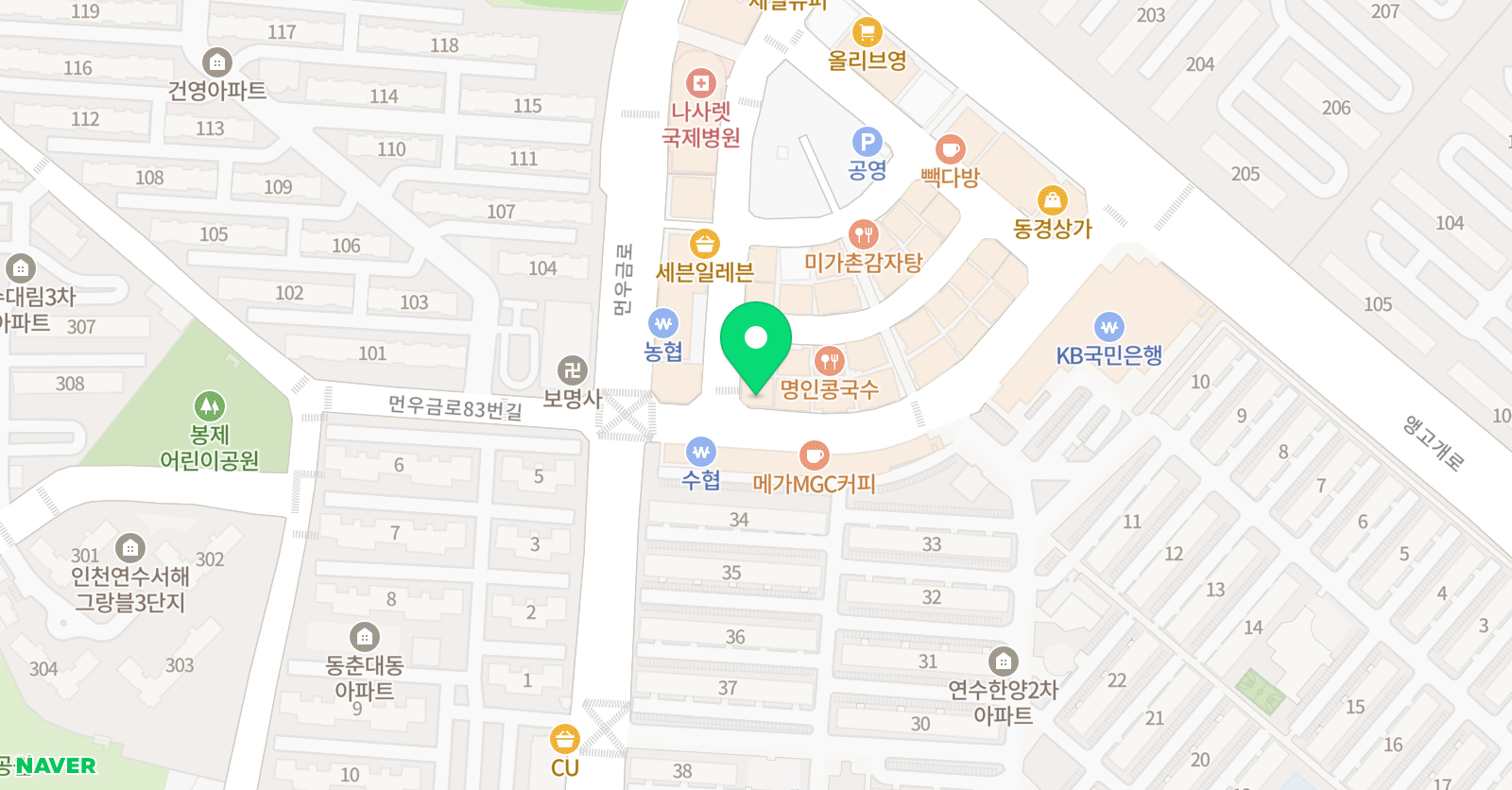 어니스티 영어교습소 위치