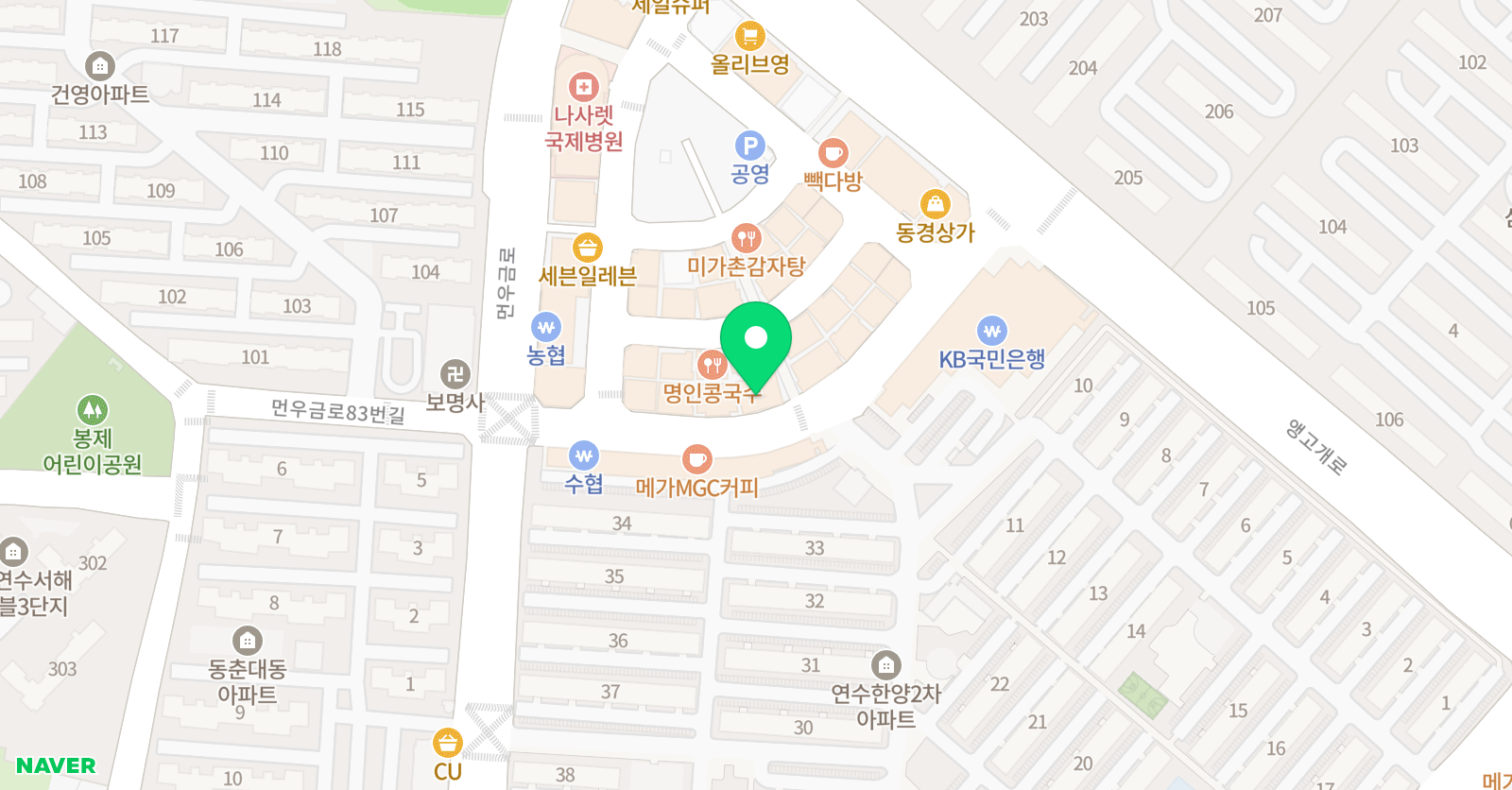 PK대치스파르타 인천 연수점 위치