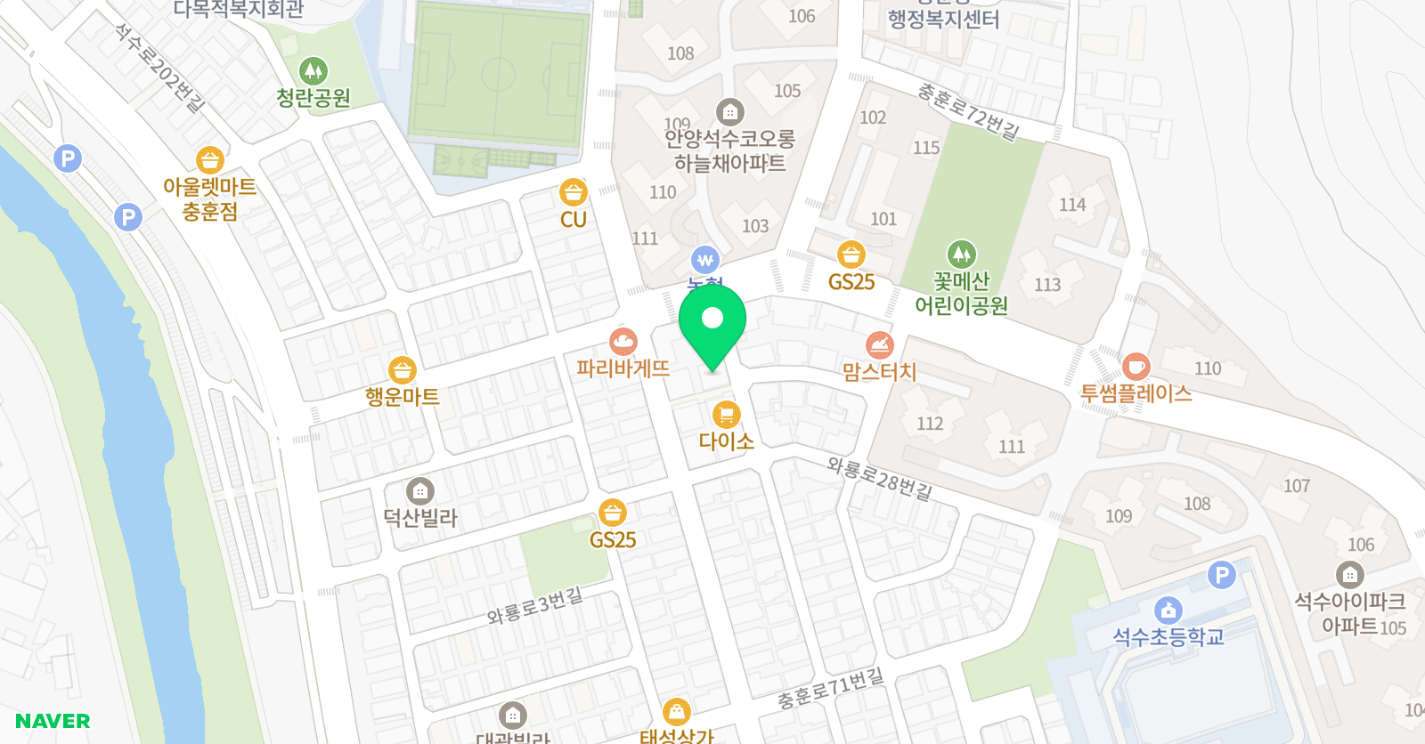 이보영의토킹클럽 석수어학원 위치