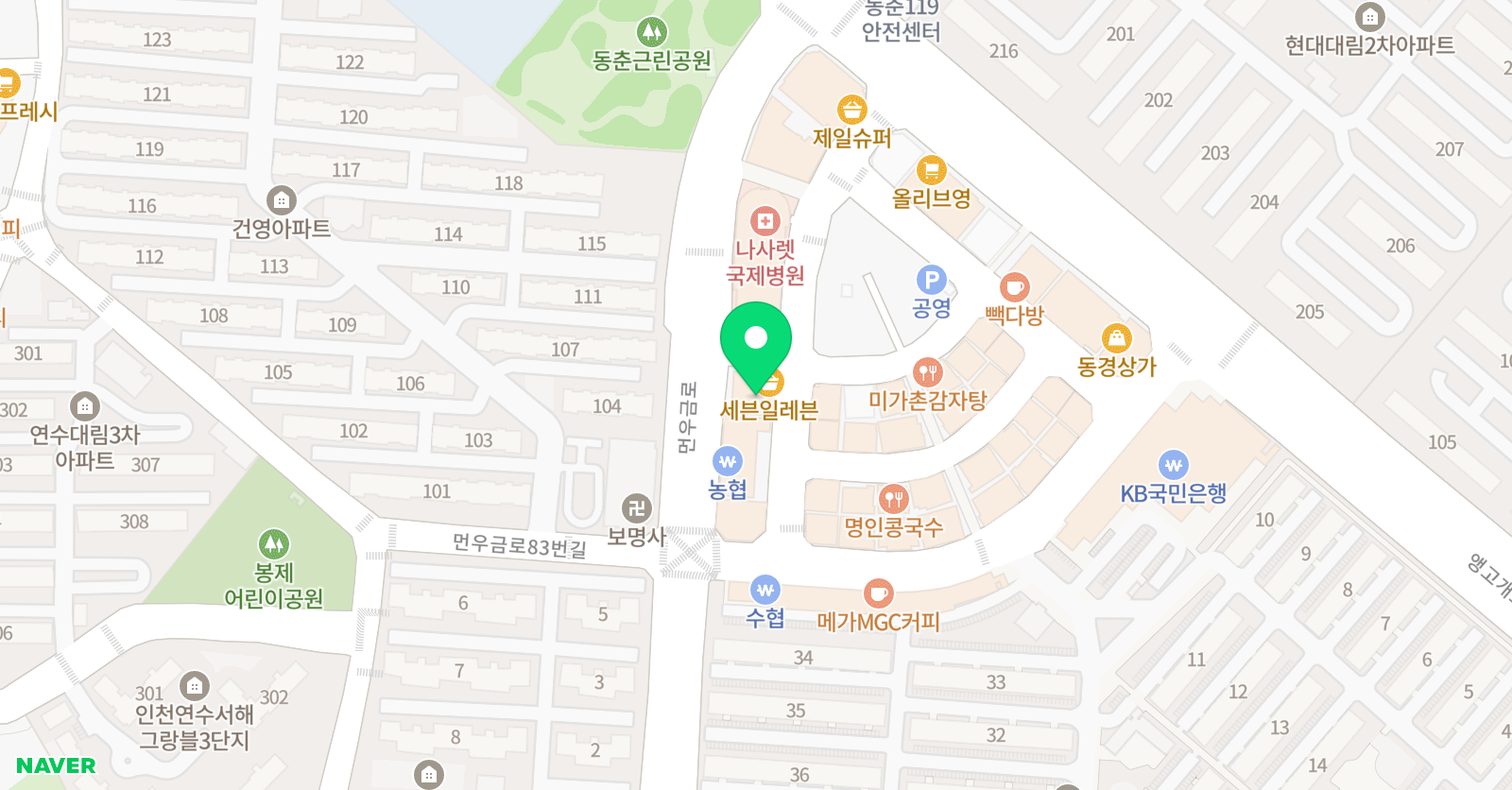 유베스타 영어학원 위치