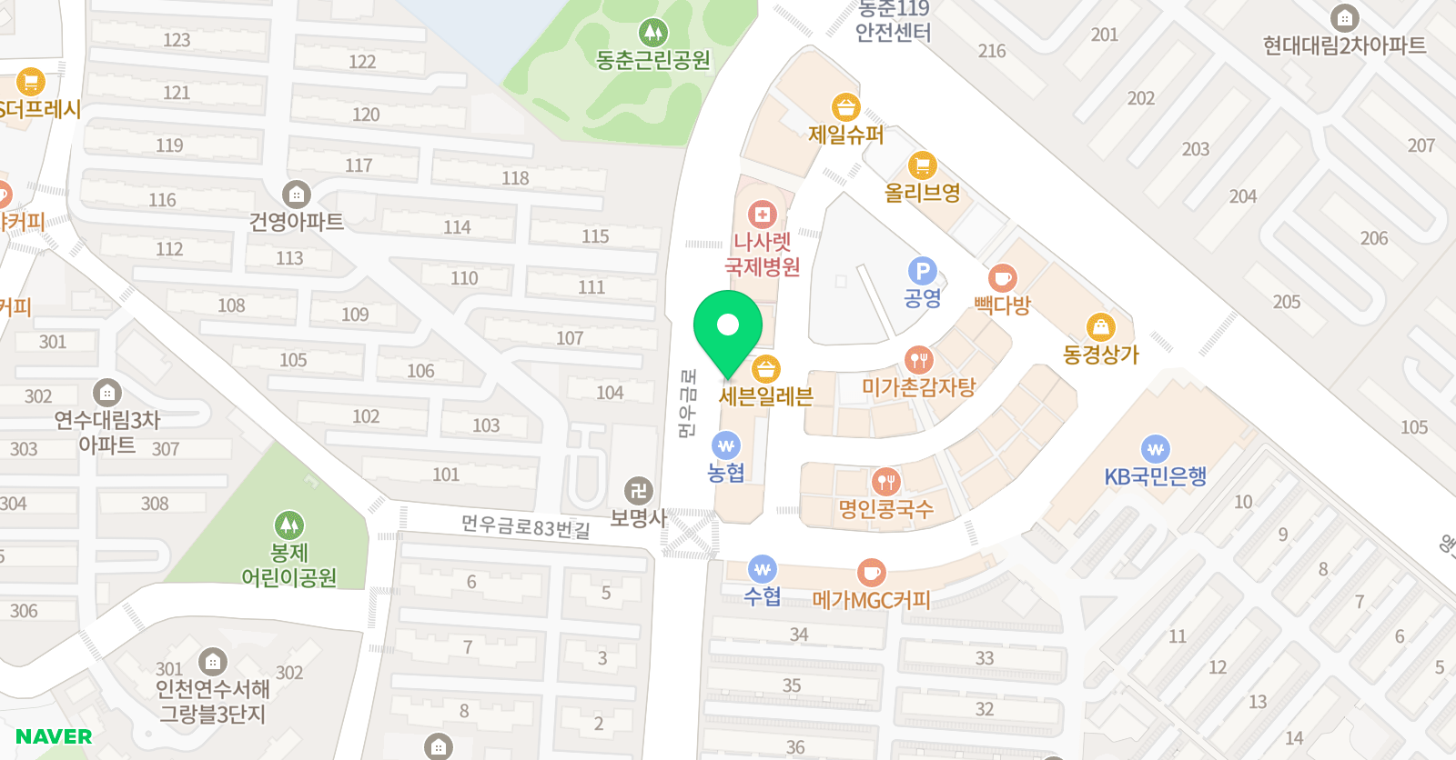 연수 김샘 국어학원 위치