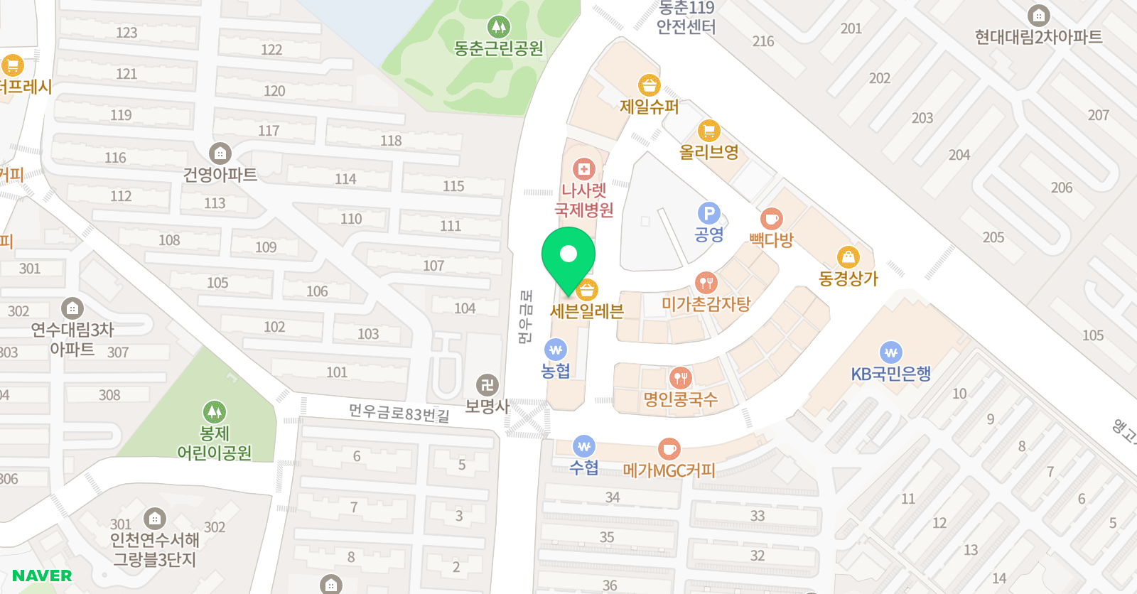 고 수학학원 위치