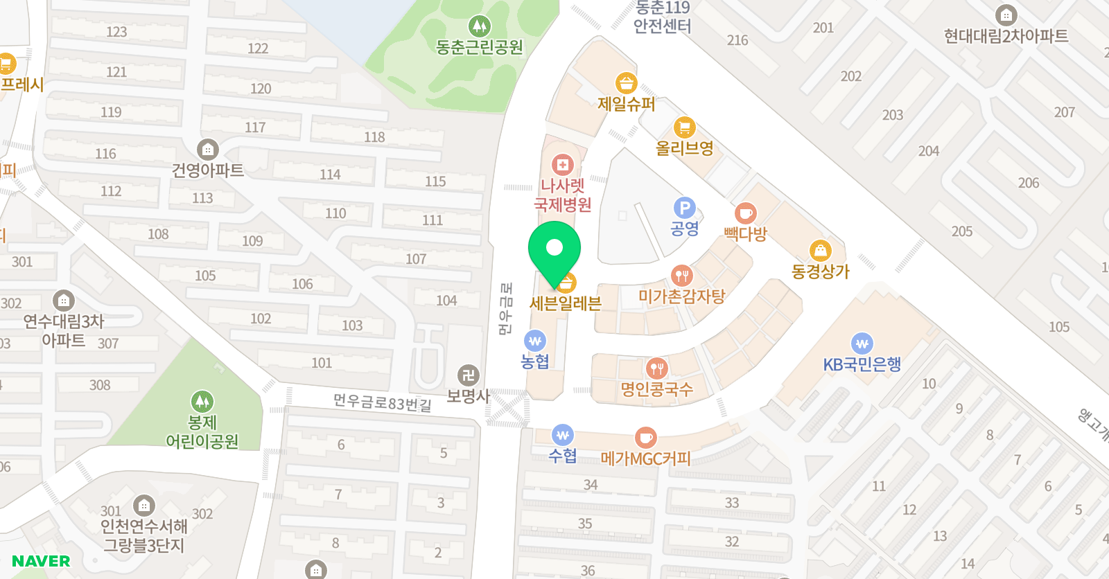 소유 수학 위치