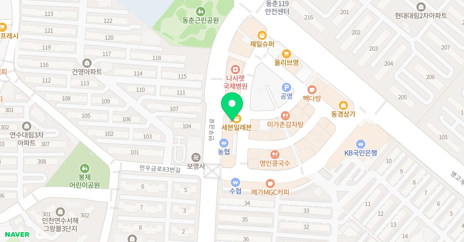 김샘 수학 연수캠퍼스 위치
