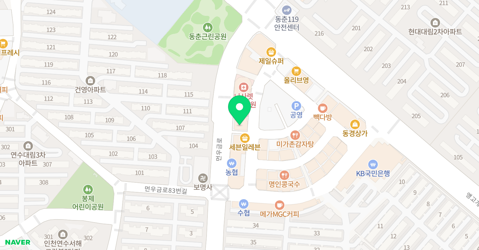 저스틴 영어학원 위치