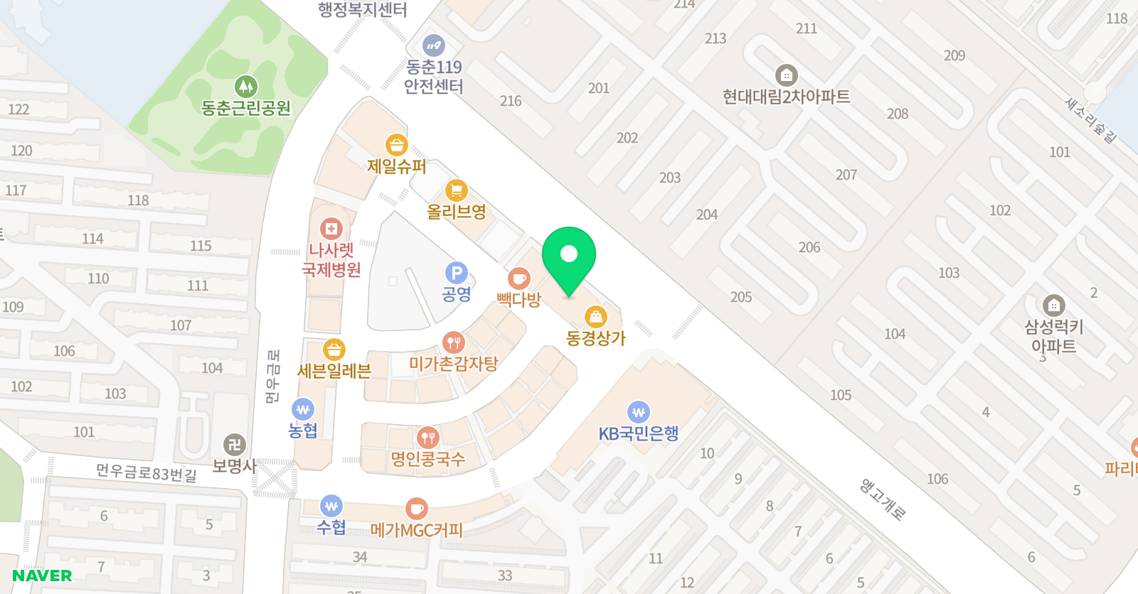 동춘 하연과학교습소 위치