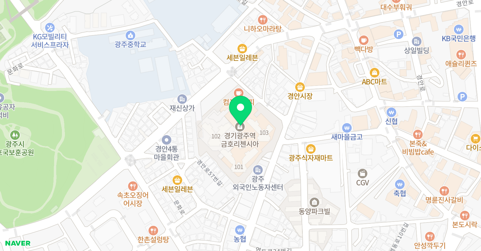 렘브란트의 풍차 광주학원 위치