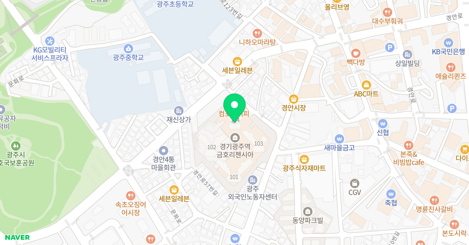 잉글리시아이 광주초점 위치