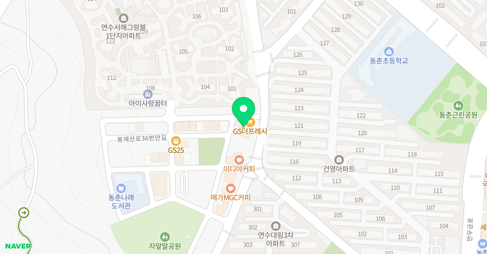 삼성 영어 동춘 서해교실 위치