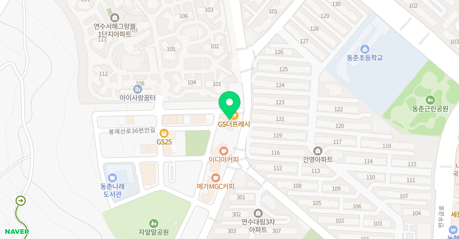 빨간펜 수학의달인 동춘서해점 위치