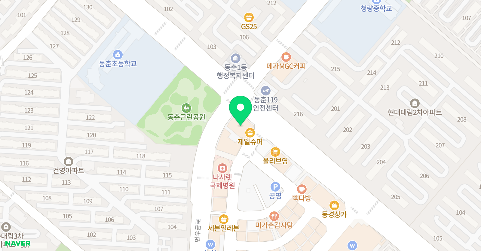 래더수험영어 위치