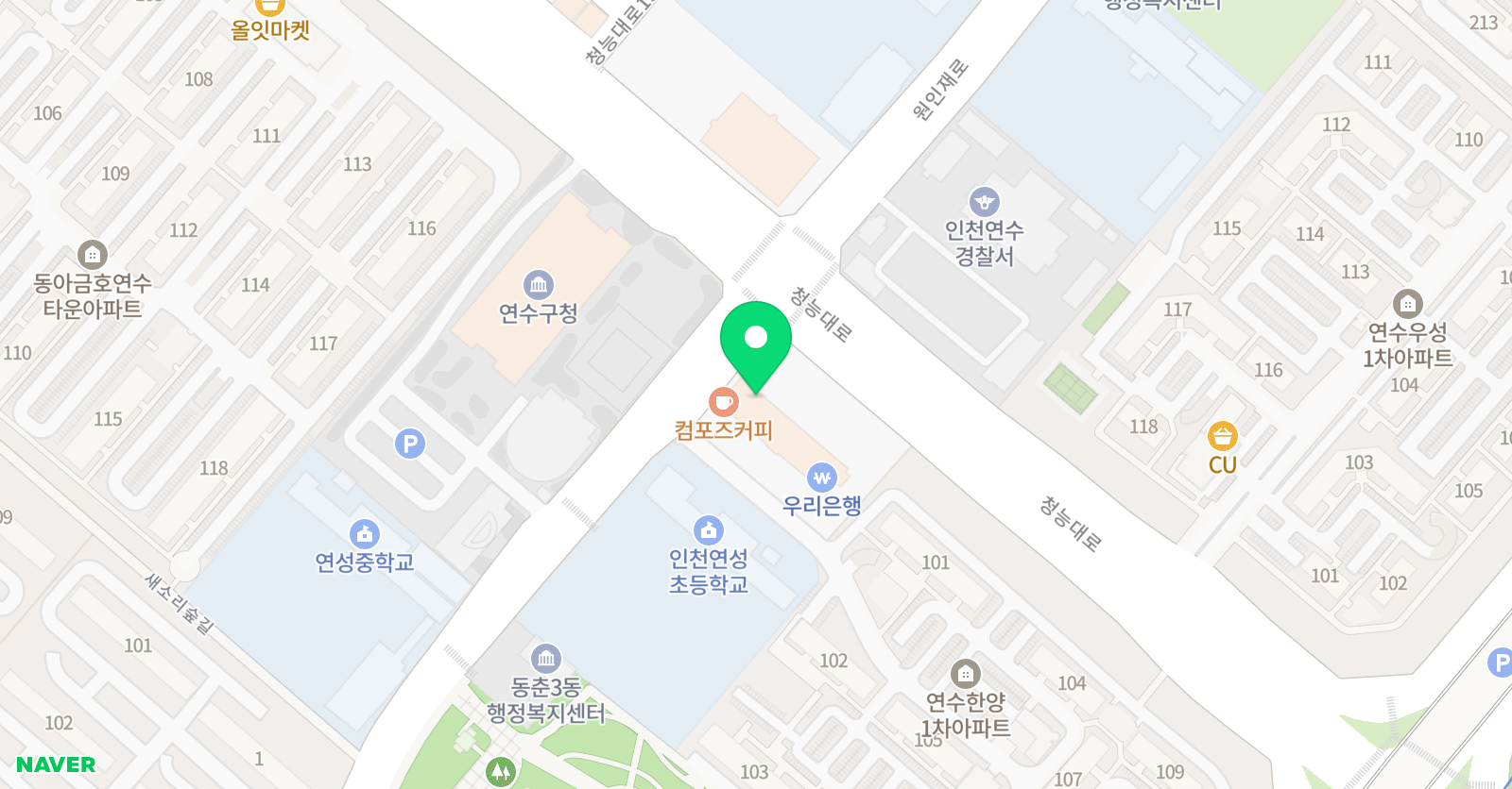 스마트해법영어 동춘동교실 위치
