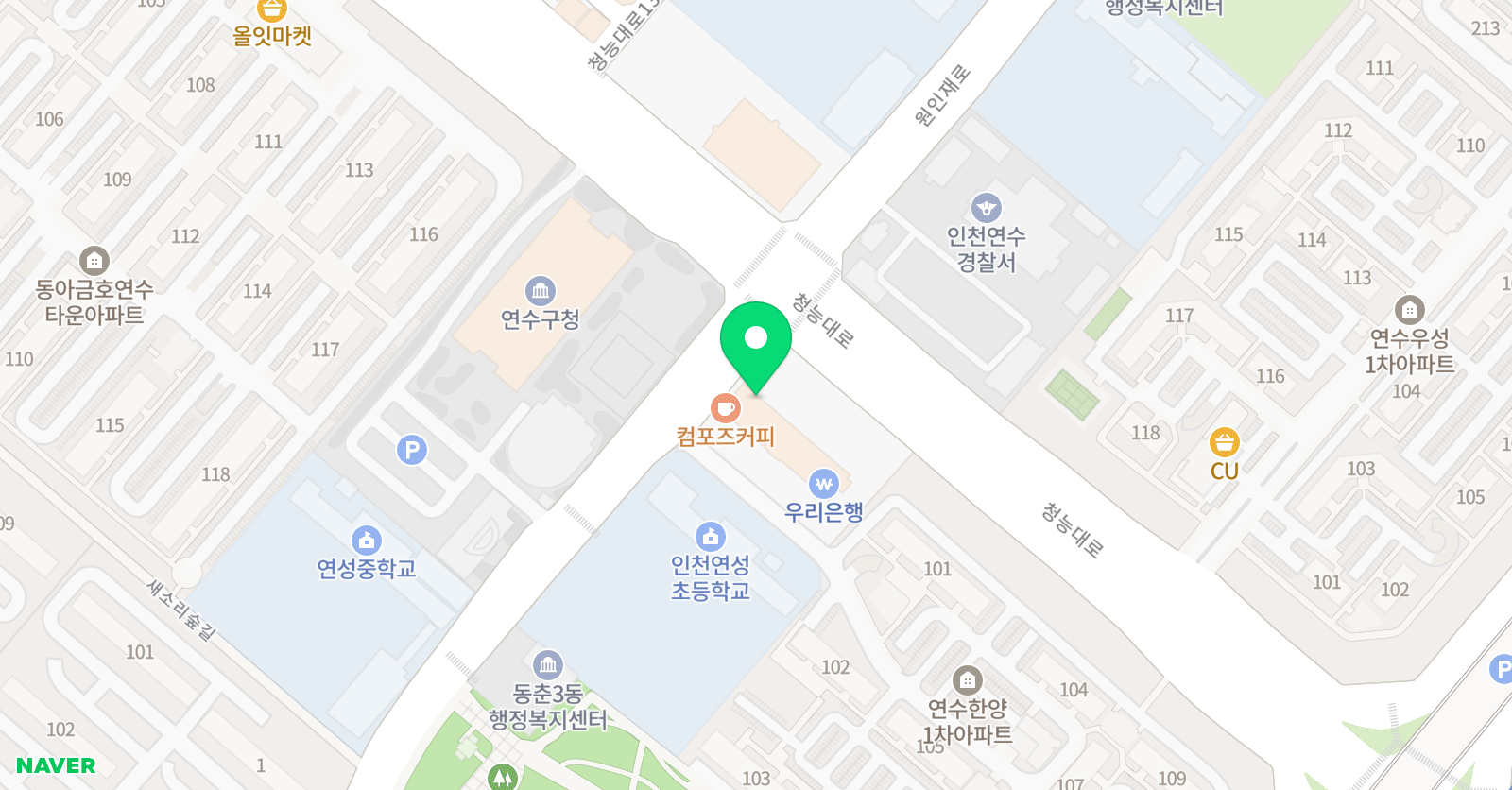 동춘해법 학원 위치