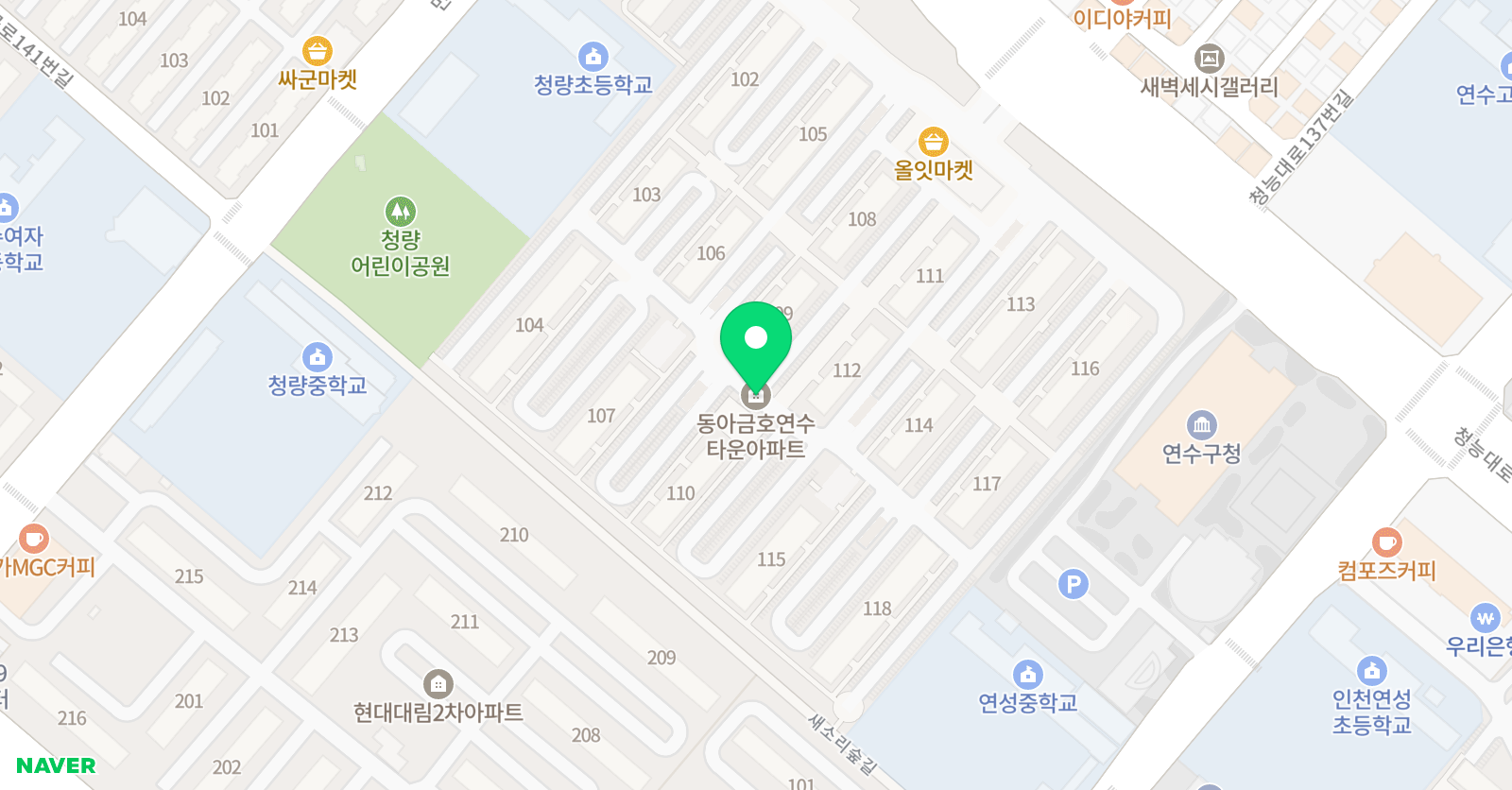 아티스트카니발 연수점 위치
