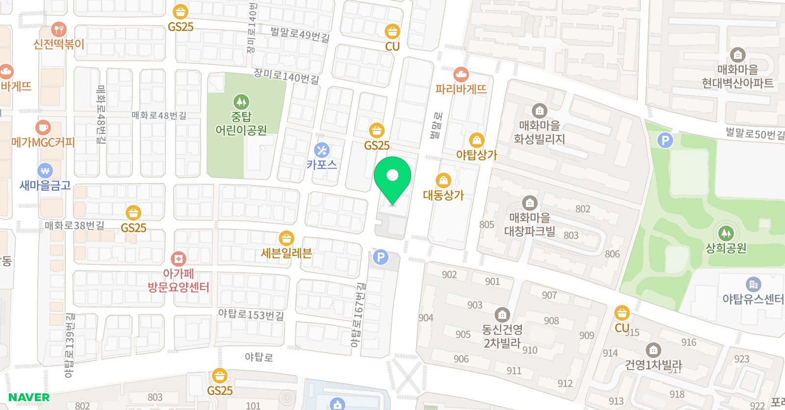 에꼴드에땅 교육센터 분당 위치