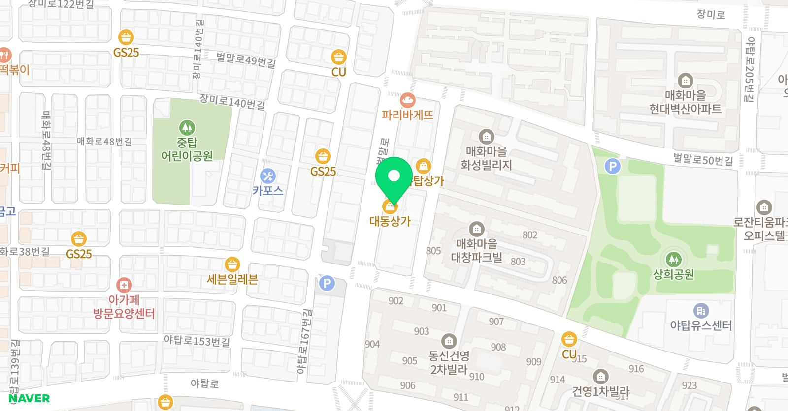 야탑청룡 합기도 위치