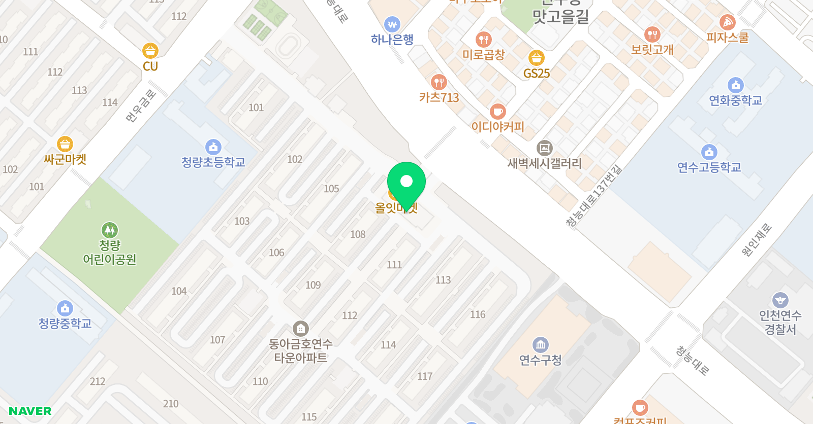 로제타스톤 연수캠퍼스 위치
