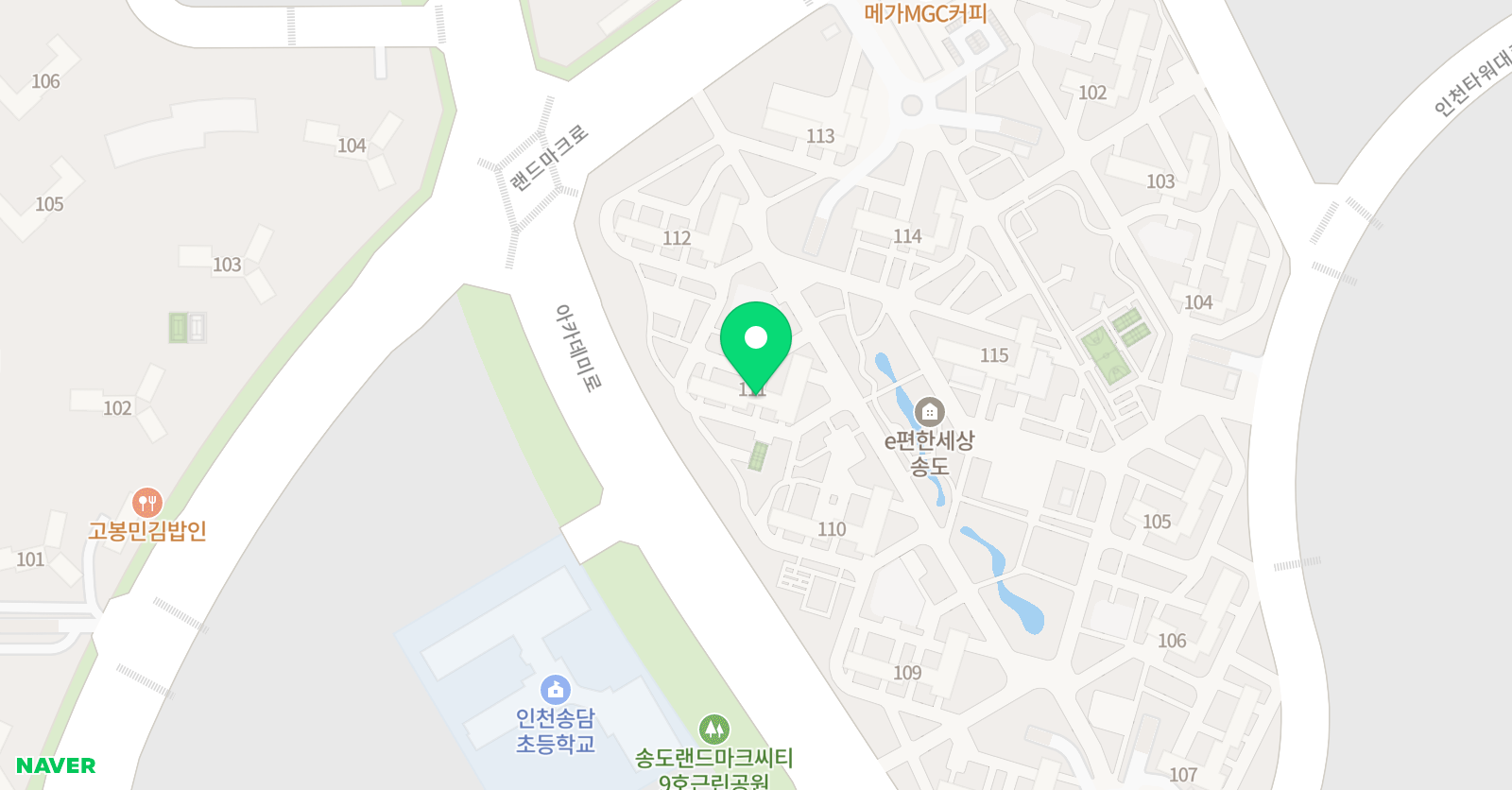 한우리 독서토론논술 송도이편한세상 위치