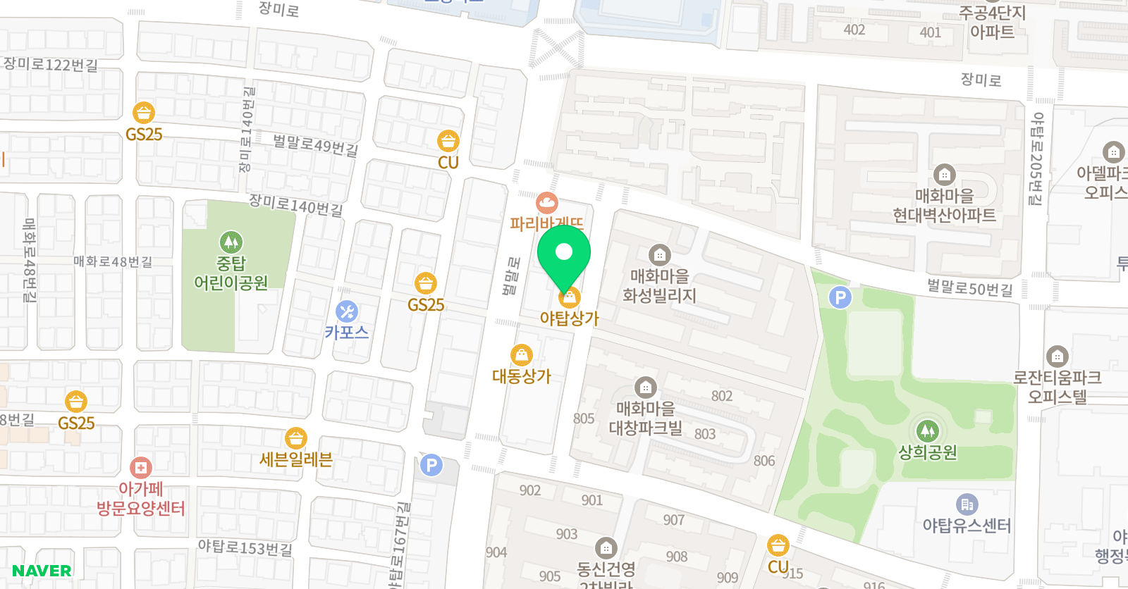파푸 미술학원 위치