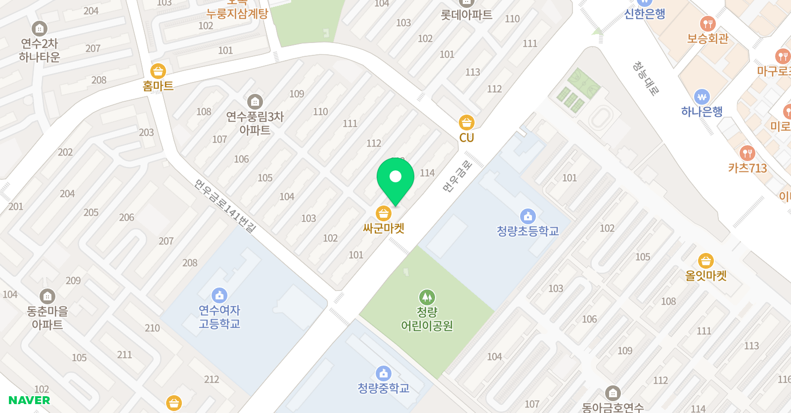 나르샤 태권도장 위치