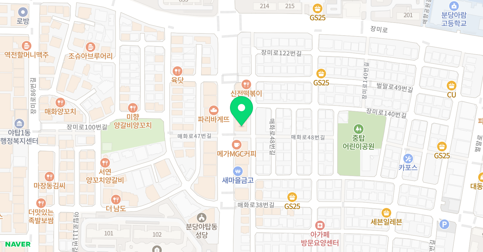 세이브 영어 위치