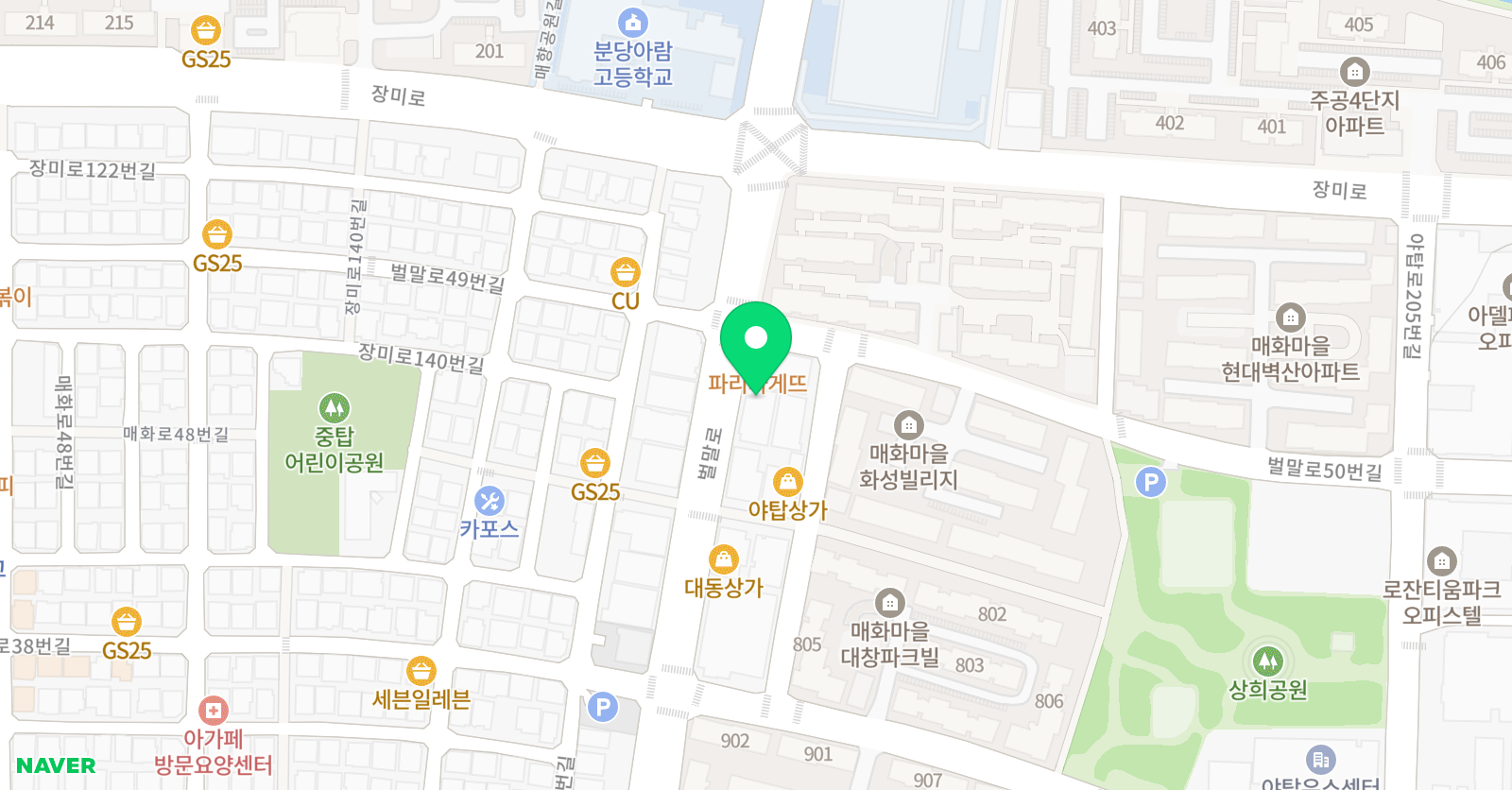 개별지도 분당 필 영어수학 학원 위치