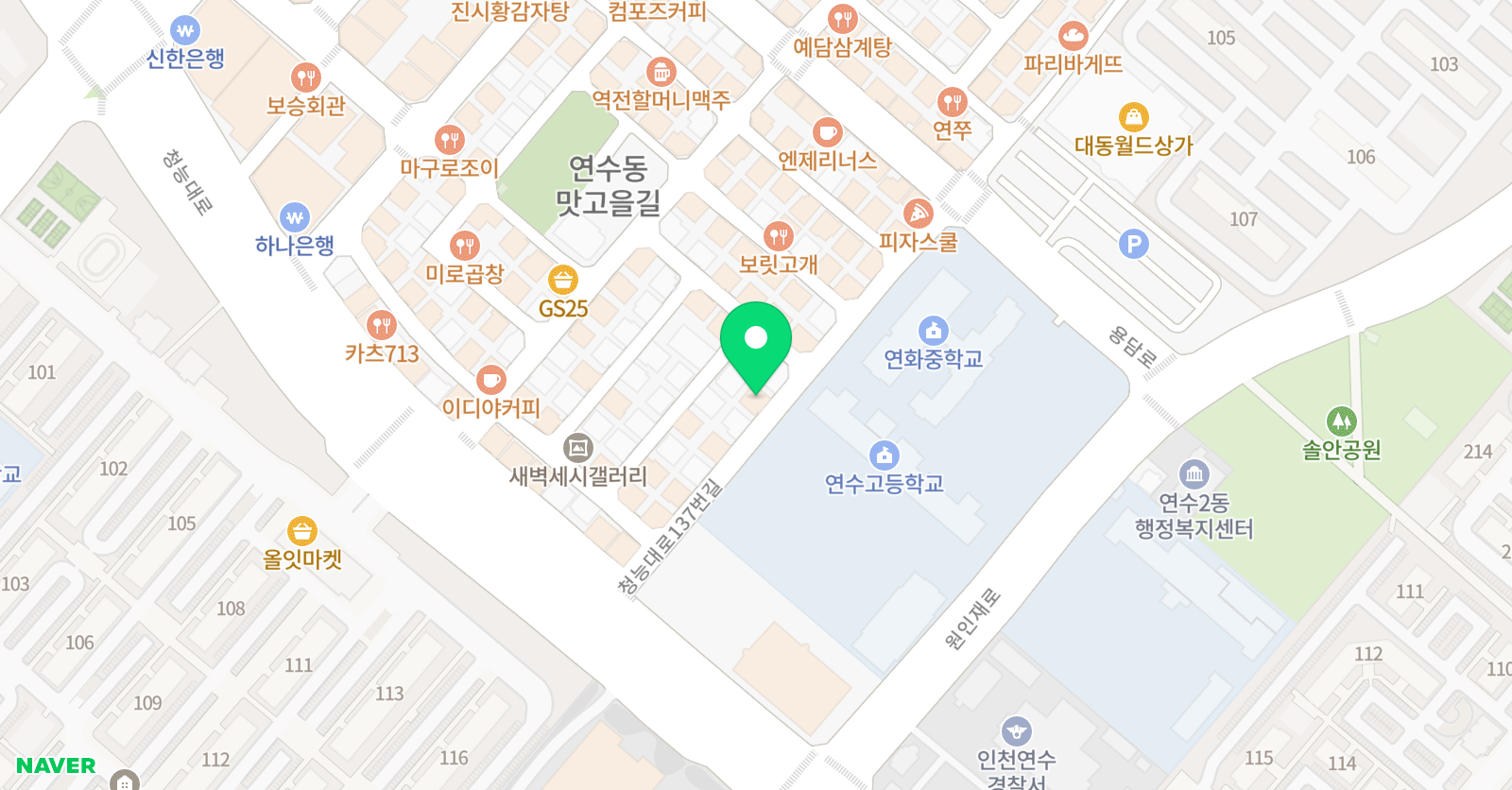 솔루니 연수 홈스쿨 위치