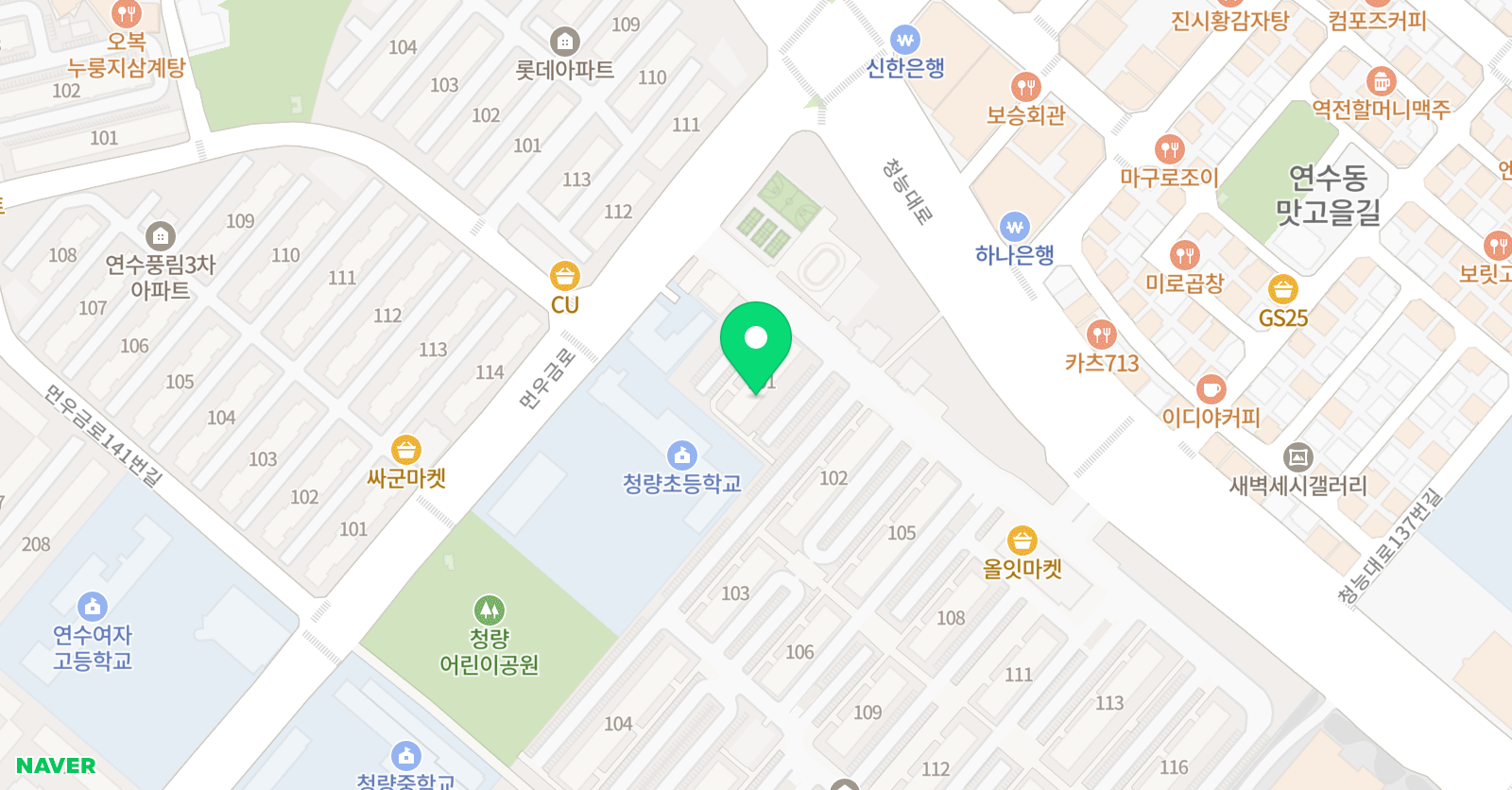 샤론 아카데미 위치