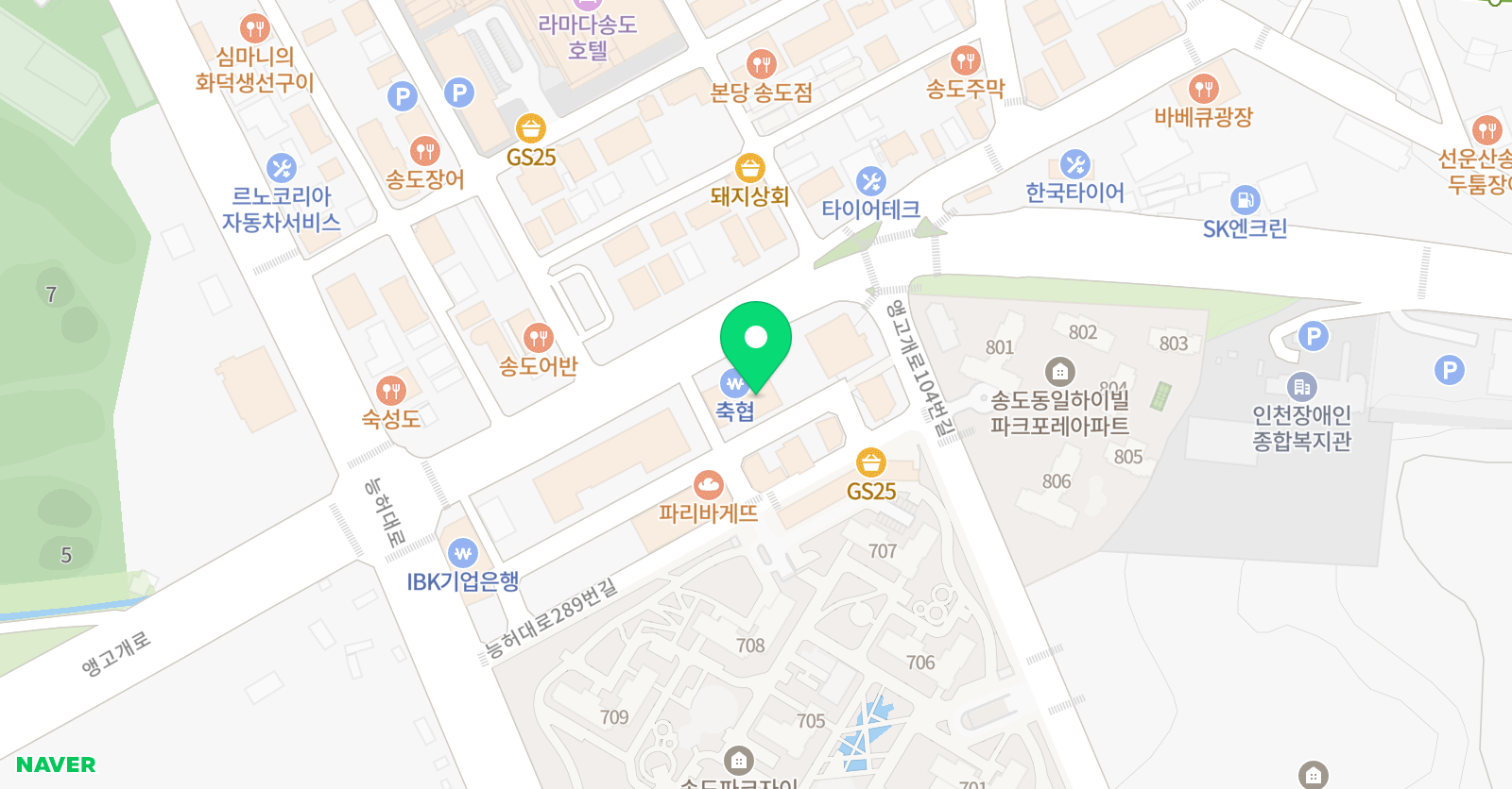인천유나이티드 아카데미 연수지부 위치