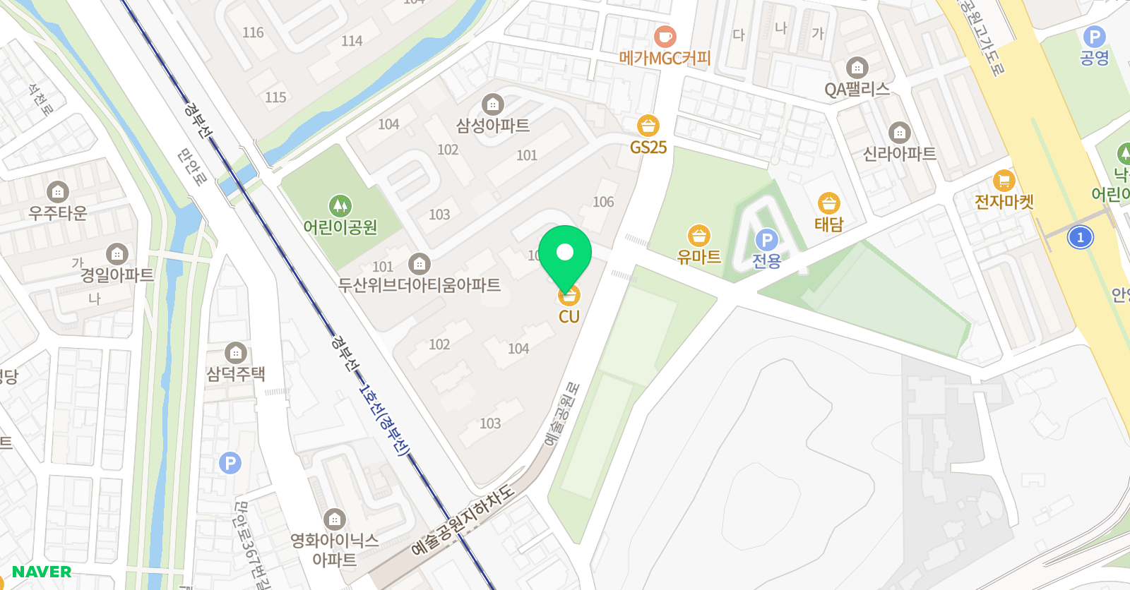 플러스 영어교습소 위치