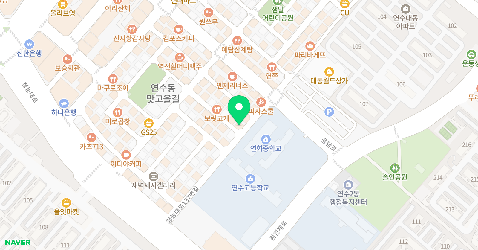 수리안학원 수학 과학 연수동춘동 본원 위치