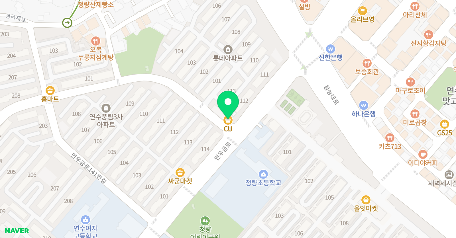 애플트리 영어학원 위치