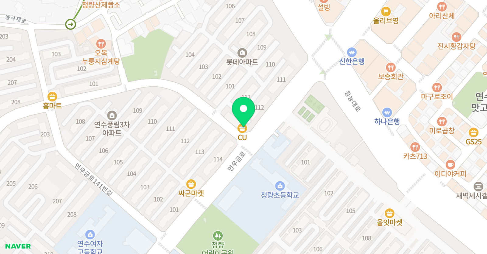 삼성영어 청량교실 위치