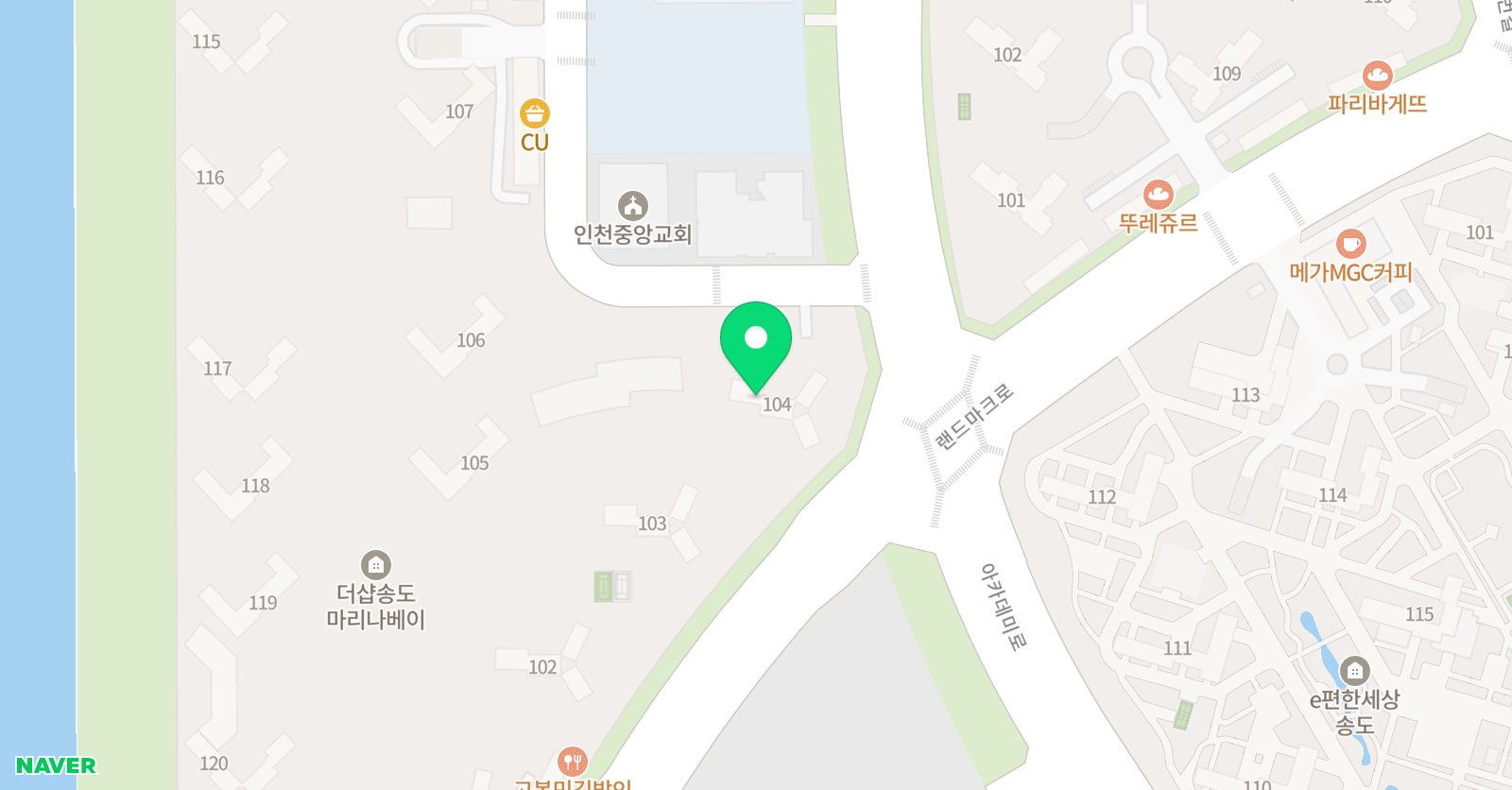 아소비 인천 송도마리나104점 위치