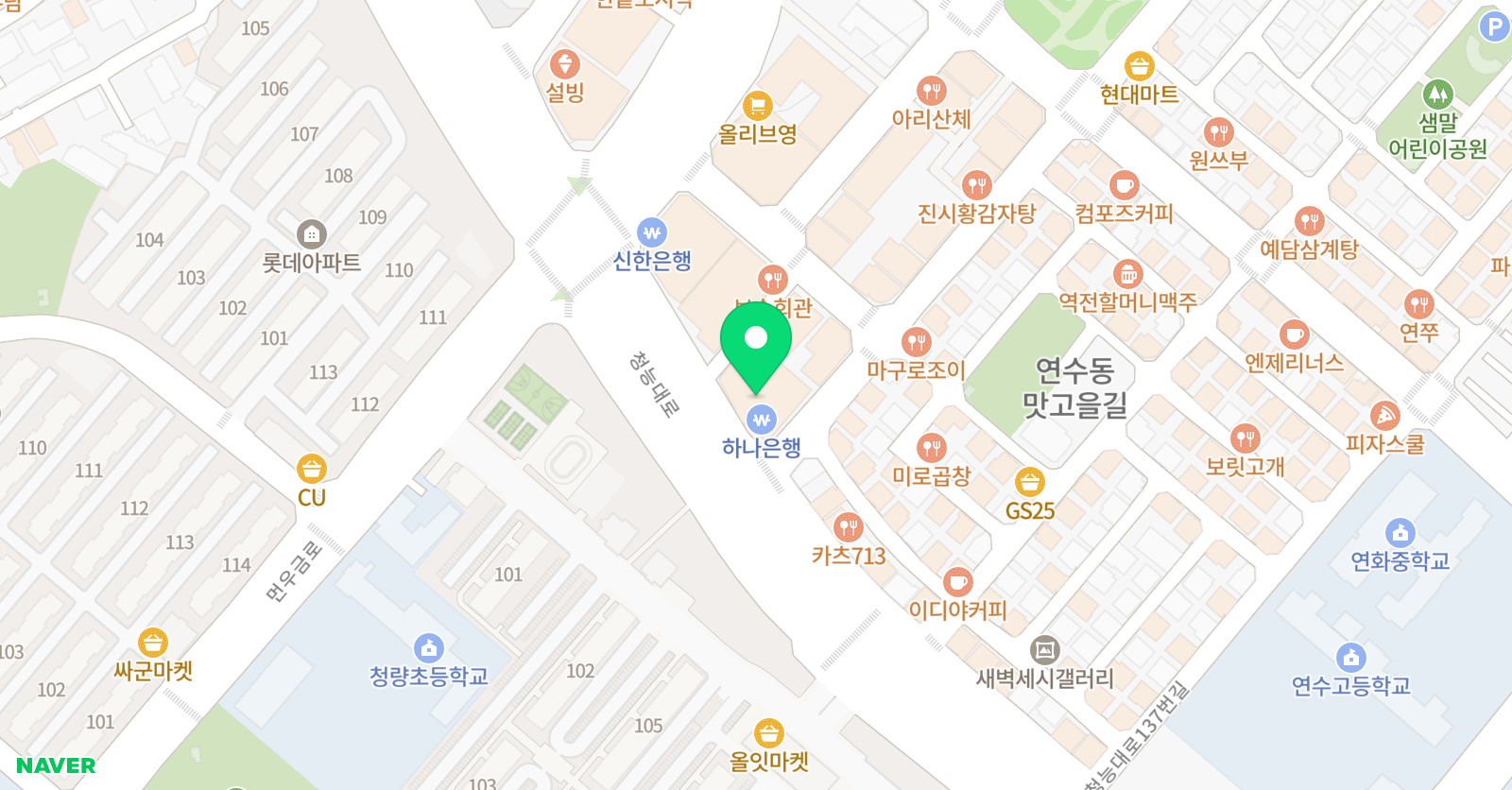 리더스블랙박스 학원 위치