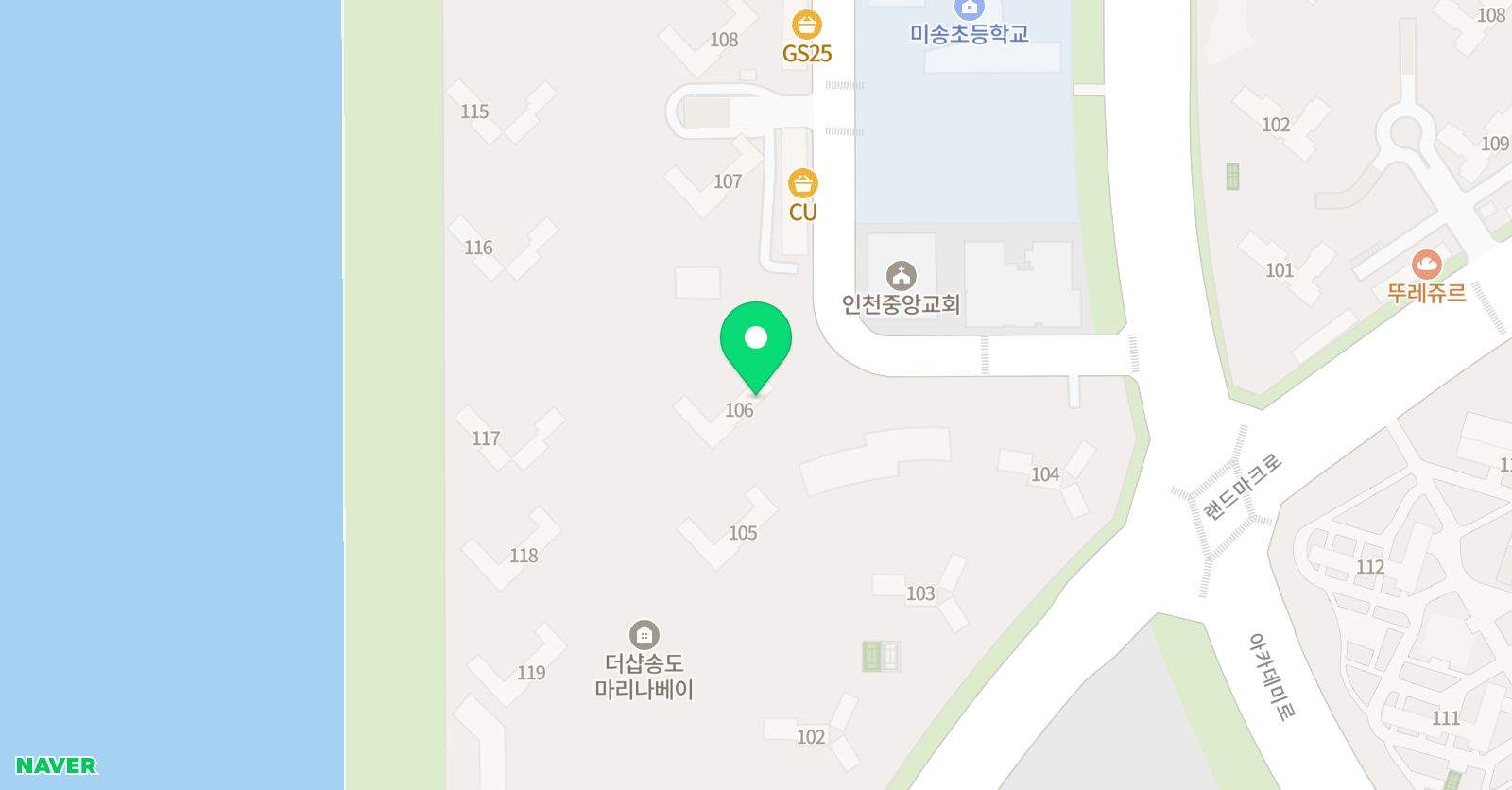 마리나 피아노 위치