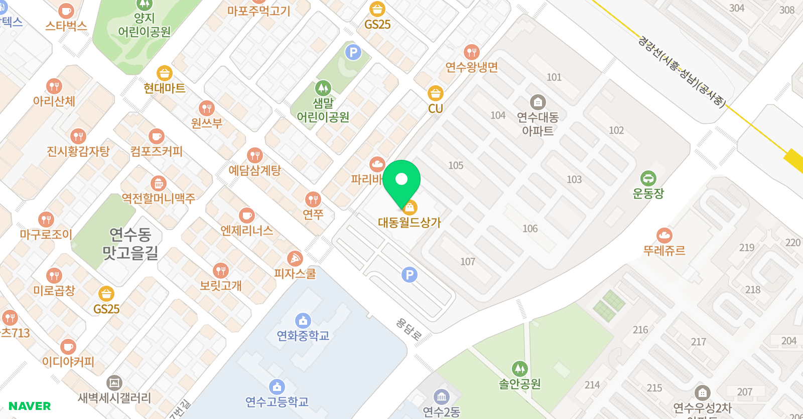 맥스 영어 위치