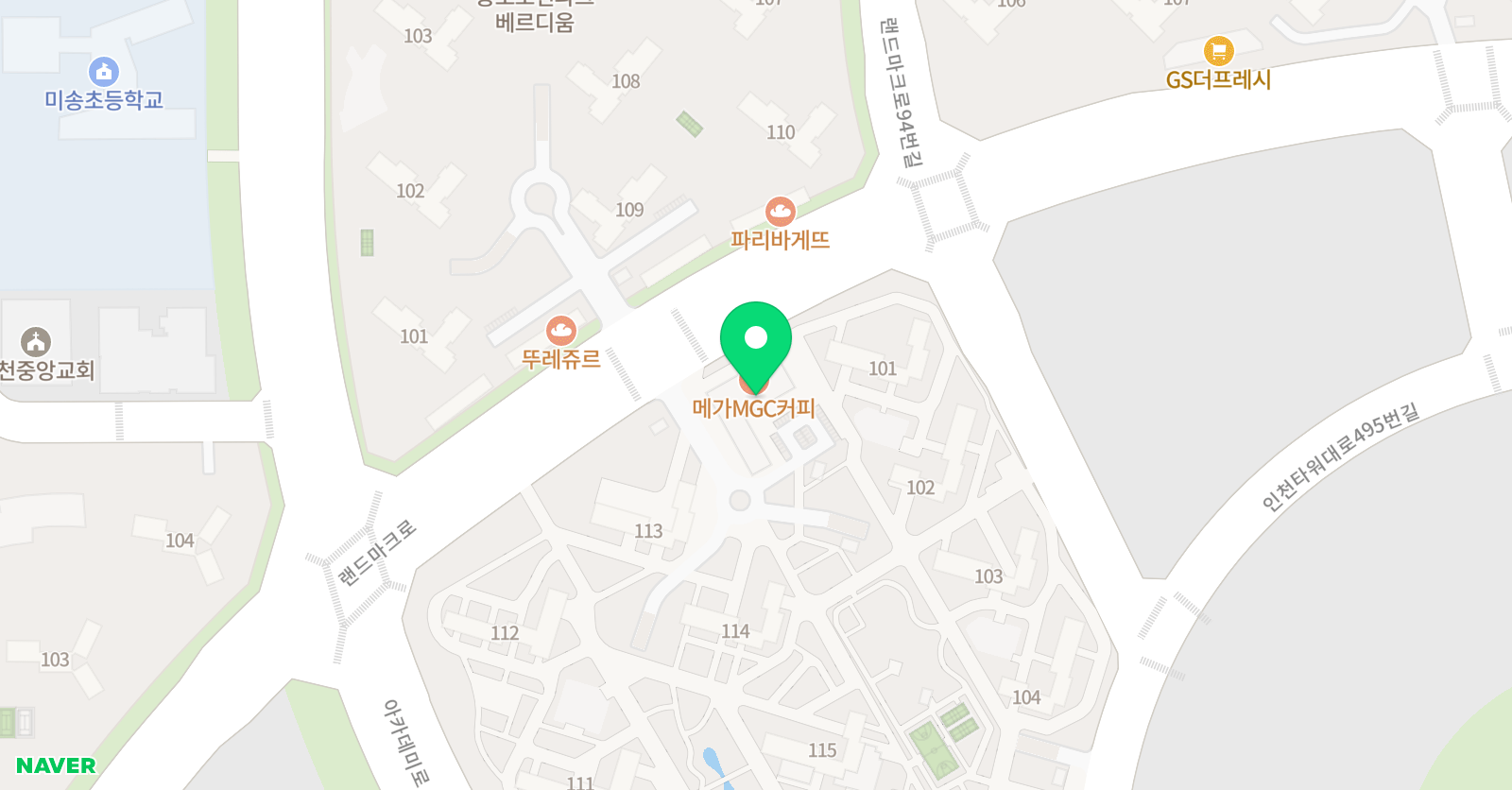 송도시너지 아카데미 위치