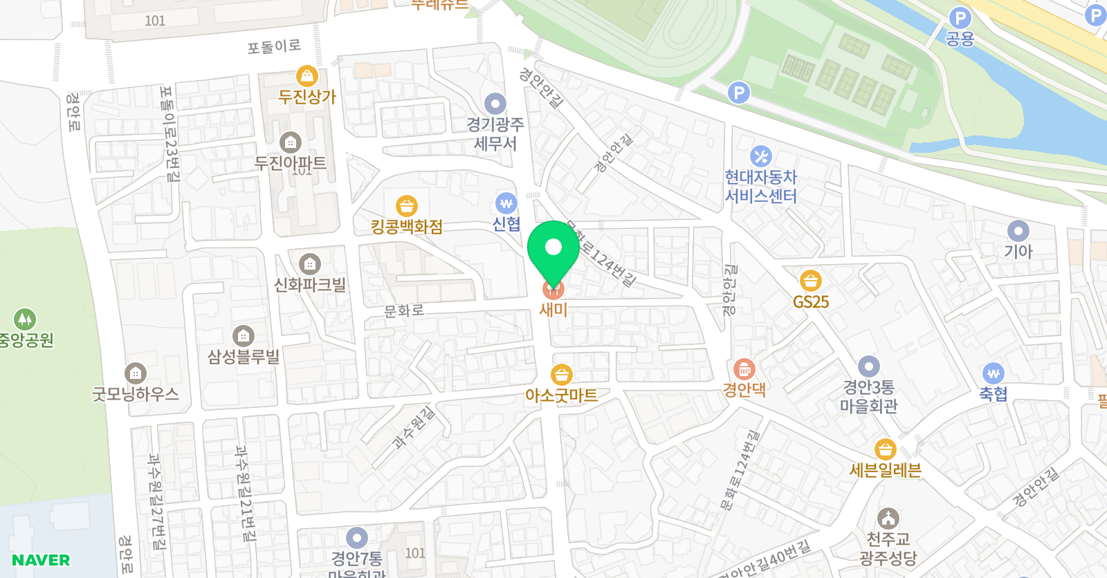 3030영어 서쌤 영어학원 위치