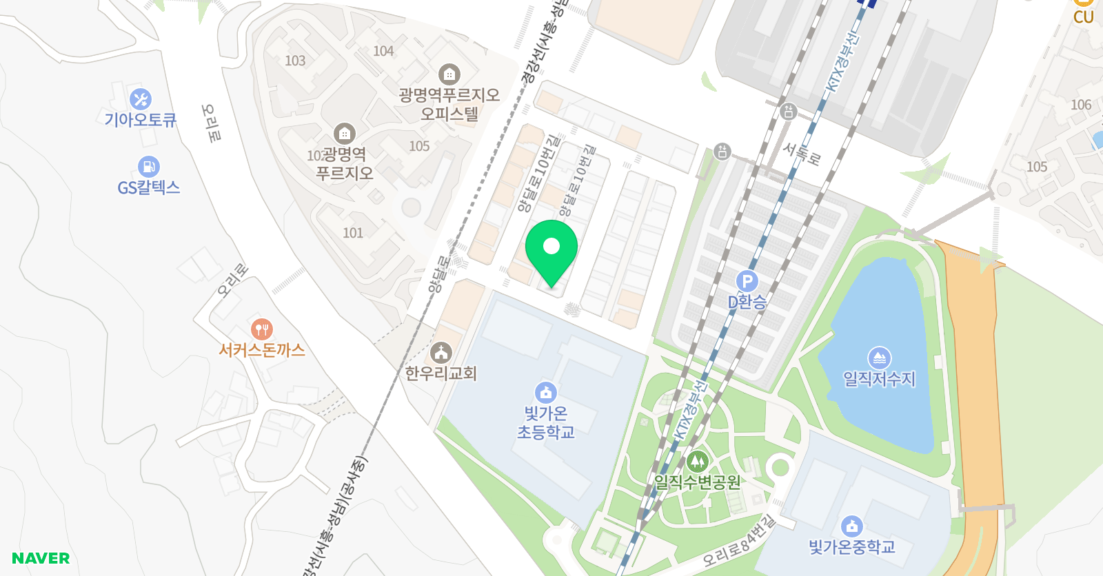 리딩브레인 영어학원 위치