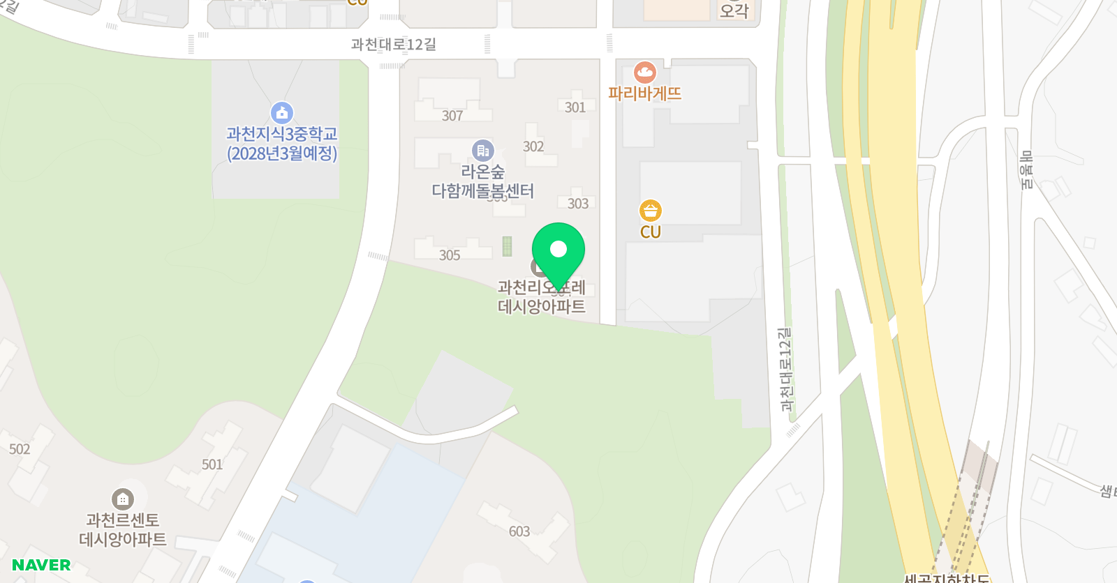 잉글리시브레인스튜디오 과천갈현점 위치