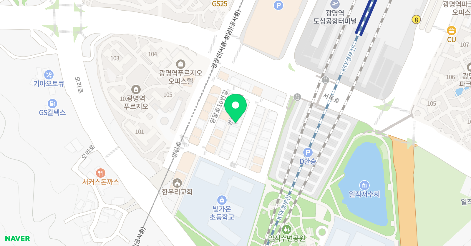 아소비 빛가온학원 위치