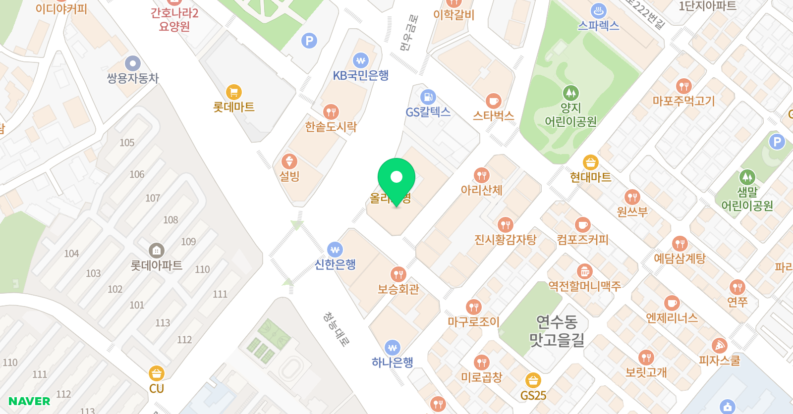 공감 영어학원 위치